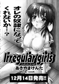 COMIC AUN 2006-01 Vol. 116