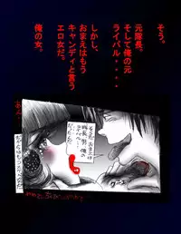 [Nyoninka Kenkyuujo (milda7)] Kyousei Nyotaika Dress