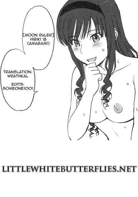 Hibiki 18