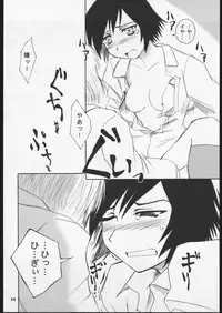 (CR30) [PLANET PORNO (Yamane)] Fuyu Sumire (Sumire Gahou)