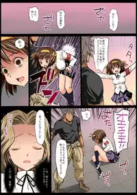 [Eromazun (Ma-Kurou)] Saint Helena Gakuen ~ Terrorist ni Senkyosareta Jogakuen de Rape Matsuri!~ (Various) [Digital]