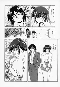 [B Village] B Village Tanhen Shu Beta