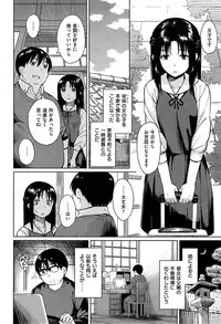 COMIC Kairakuten BEAST 2015-07