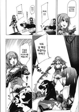 Juukan Hitoduma Kasumi -korean-