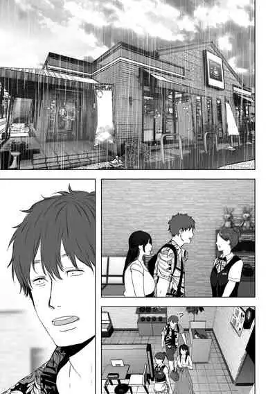 あなたが望むなら4~揺れる人妻セフレに濃厚中出し編~
