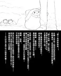 Abuse one-yu shot:27(半生不熟汉化组)