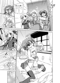 [Rorii Goorannyo] 「(完全版?)ろり…本」