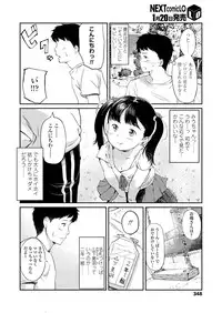 COMIC LO 2018-02 [Digital]