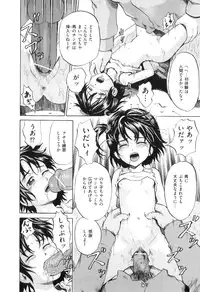 [Anthology] COMIC Juuyoku Vol. 04