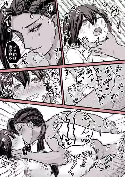 ジャミルと大人な監督生の終わらない世界