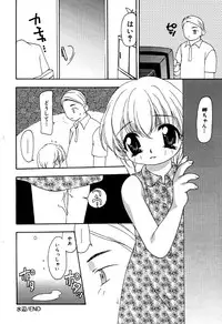 [Anthology] Little Pierce Vol.31