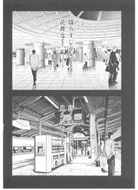 [Yamaguchi Masakazu] Shake Hip Vol.3