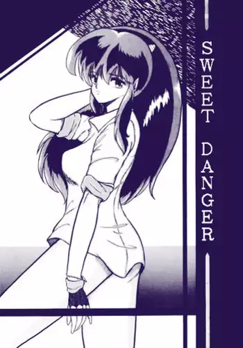 [Sweet Danger Factory (S.I.G)] SWEET DANGER (Urusei Yatsura)