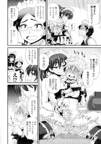 [Kurenai Yuuji] Futakyo! - Futanari Kyouko-chan -