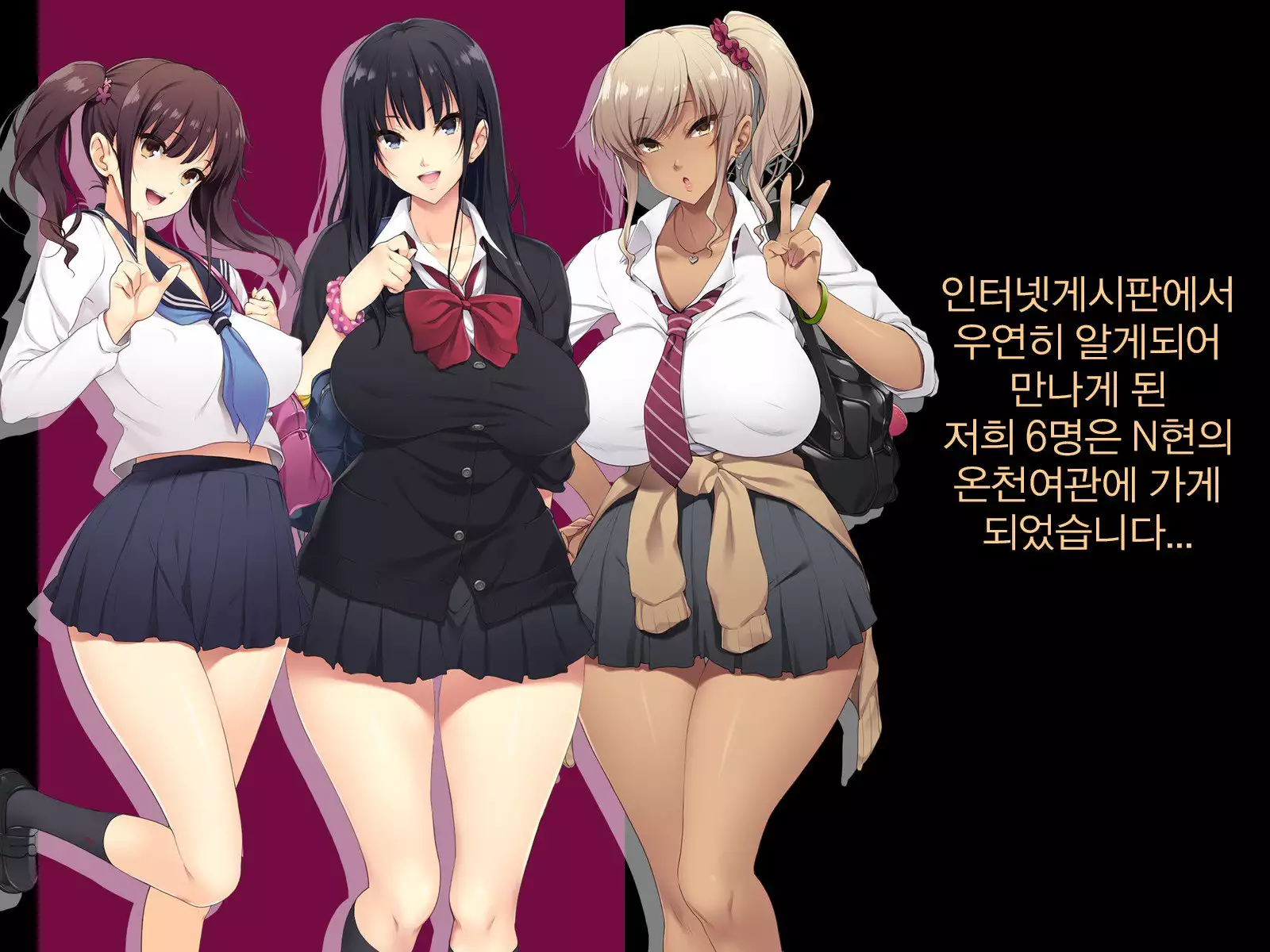 Kyonyuu JK ga Oji-san Chinpo to Jupojupo Iyarashii Sex Shitemasu.