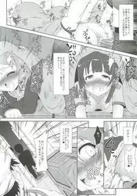 (C82) [Kamepotel (Izuki Jirou)] Rojiura no Idol (Sword Art Online)