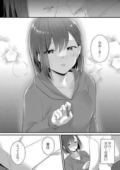 COMIC Reboot Vol. 42