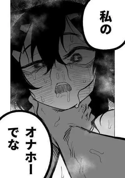 Haruka wa Yakudateru | 遙香是個有用的孩子