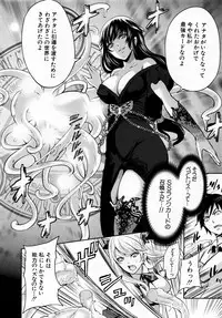 Comic Mugen Tensei 2013-12