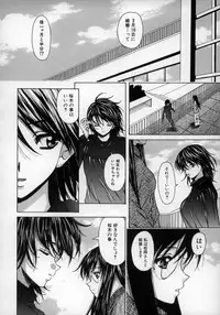 [Fuuga] Yumemiru Shoujo ~ The Girl who Dreams ~