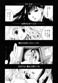 COMIC Megastore 2006-11