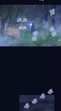 中文韩漫 禍亂 Ch.1-10 [Chinese]