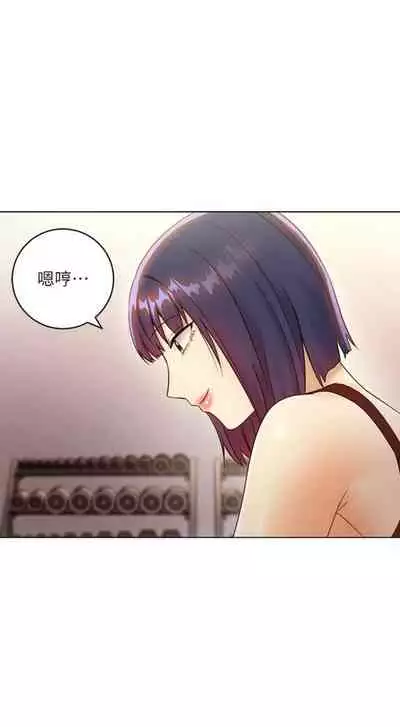 [週二] [Red-A & 頸枕] 繼母的朋友們 1-52 官方中文（連載中）