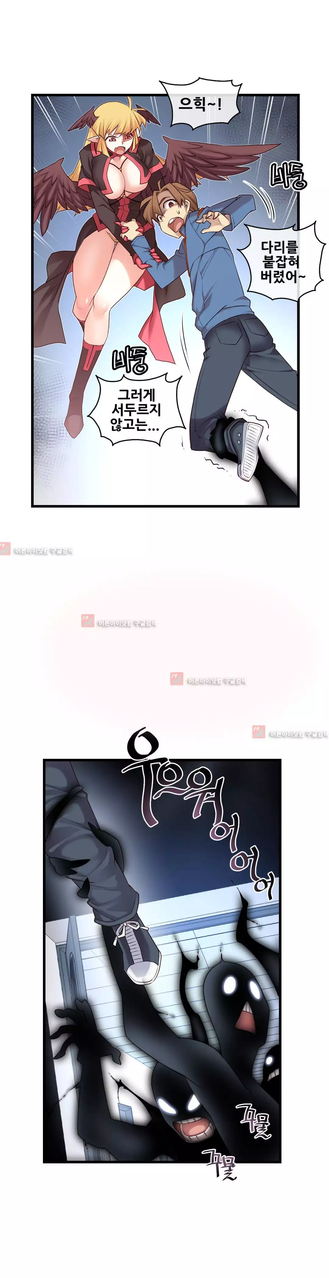 Master in My Dreams Ch.90-120