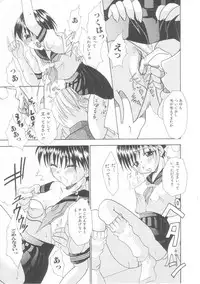 [Anthology] Musumeyo