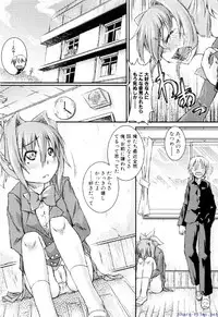 Comic Shingeki 2009-12