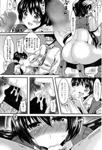 COMIC Penguin Club Sanzokuban 2014-12