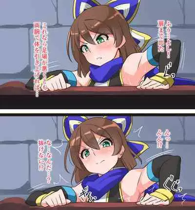 Taimanin Shizuku Futanari Chijoku Emaki Shi