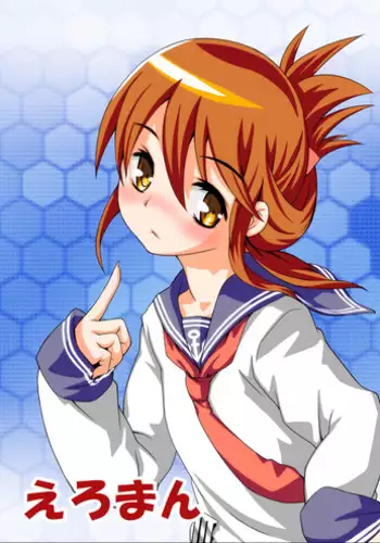 [Raguchu] Inazuma-chan ga… (Kantai Collection -KanColle-)