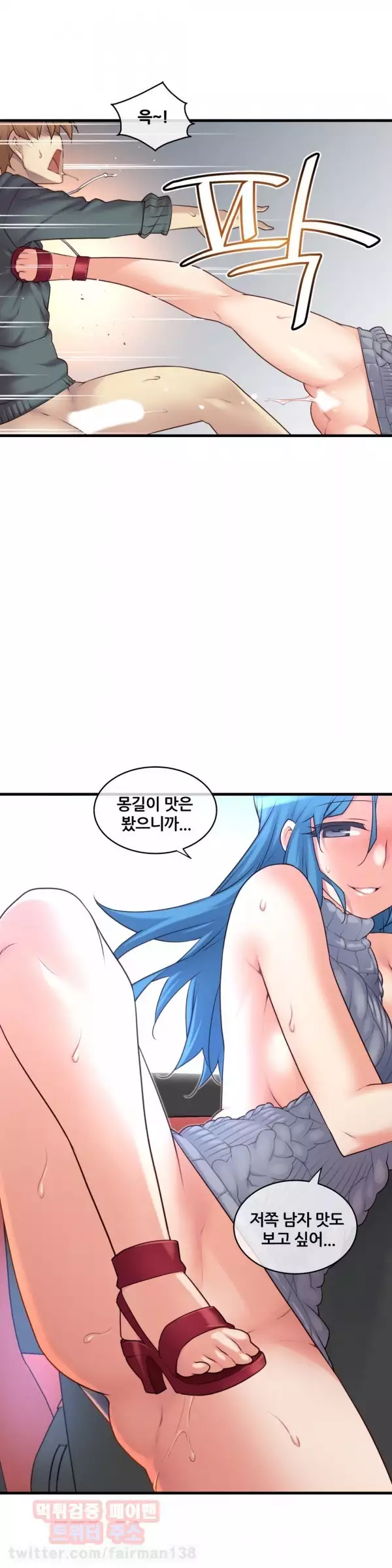 Master in My Dreams Ch.90-117