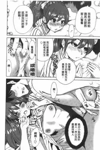 Konkai wa Goen Arimashita, to Iu Koto de. | 這次就算我們倆有緣份、就是這麼回事。