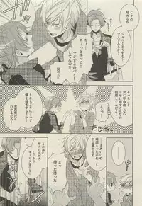 BOY'S 禁断 2015-05