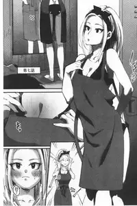 Miwaku no Harem Beach | 魅惑的後宮般性感海灘