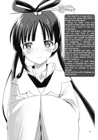 [Boribiya (Sawarano Goan)] Remember my master (Magi) [English] {shadow moon} [Digital]