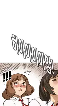 [Keum Sah Gong] Si-Eun Ch.1-2【委員長個人漢化】（持續更新）