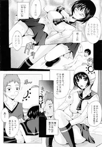 [Yajima Index] Siscon