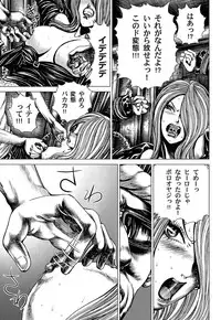 Comic Magnum Vol.22 [Digital]