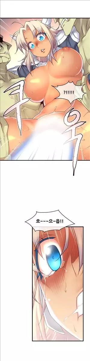 Master in My Dreams Ch.90-117