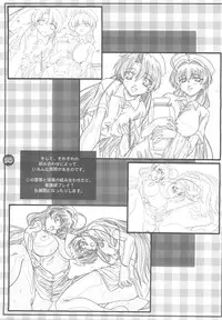 (C64) [Mahirutei (Izumi Mahiru)] Sister paradise