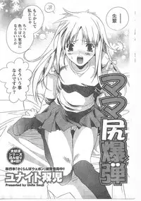 Comic Doki [2008/04]