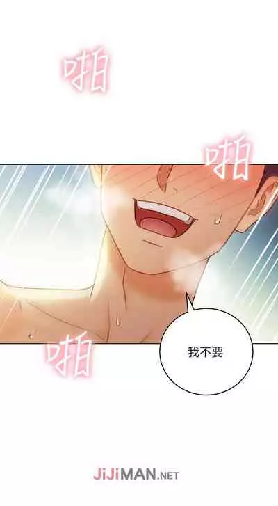 【周二连载】继母的朋友们（作者：Red-A&頸枕） 第1~45话