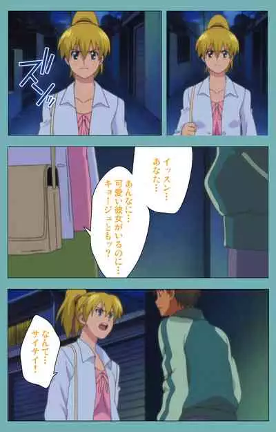 Issunboshi Kanzenban