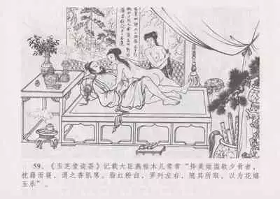 史上名妓 妓史星河(周于懿伦 张子明等 2017年7月)