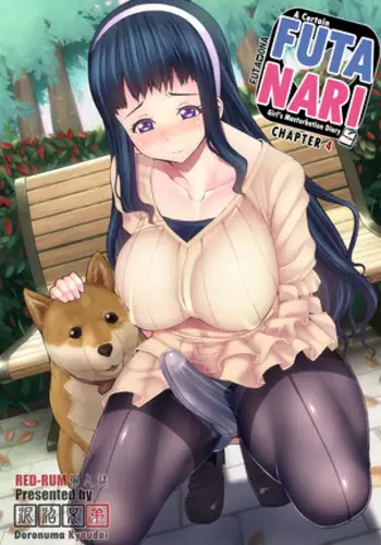 Futa On Dai-Yon Shou | A Certain Futanari Girl's Masturbation Diary Ch.4 - FutaOna 4 (decensored)