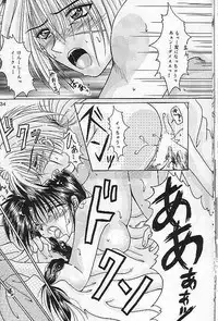 [Himuro Doll&Anysing World]Motto Aishiaimasho(Rurouni Kenshin)