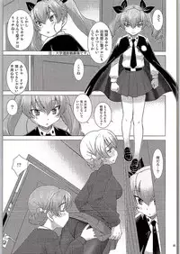 (C90) [in the WATER. (Uona Telepin)] BLACK und WHITE (Girls und Panzer)